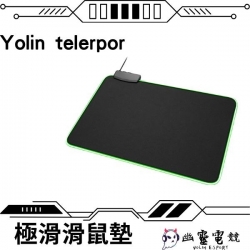 Yolin telepor