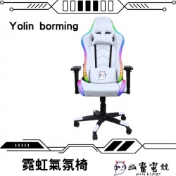 Yolin broming