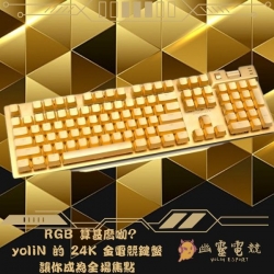 24k yolin keyboard