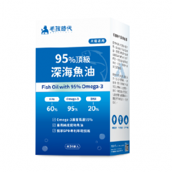 95%頂級深海魚油 30顆(狗保健用品)(貓保健用品)