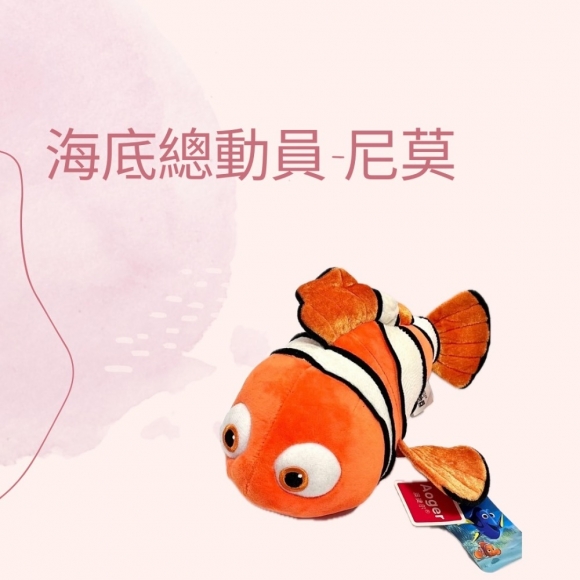 尼莫