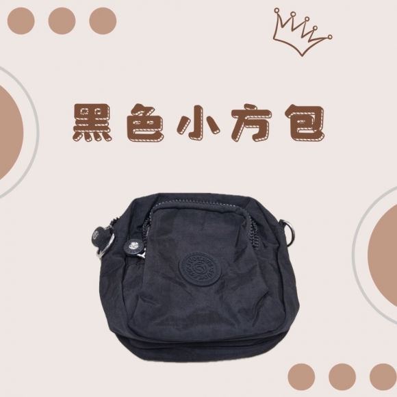 包包