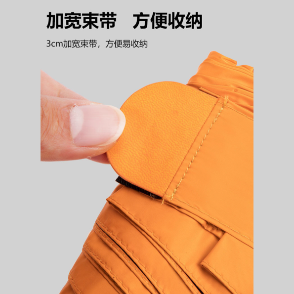 【便攜小巧收納雨傘】雨傘 好收納 晴雨兩用 抗強風 小巧