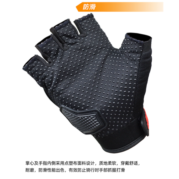 【半指透氣騎行手套】防摔手套 手掌加厚 防滑 觸控手套