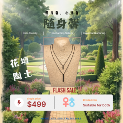 擴香石項鍊 Aroma Stone