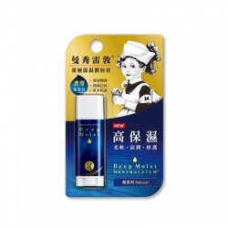 曼秀雷敦深層保濕潤唇膏-無香料