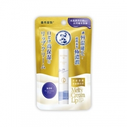 頂級濃潤柔霜潤唇膏-無香料