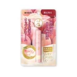 頂級濃潤柔霜潤唇膏-完熟白桃