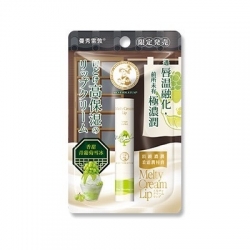 頂級濃潤柔霜潤唇膏-香濃哈密瓜聖代