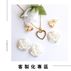 【客製化】項鍊&耳環 一組