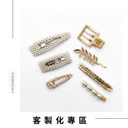 【客製化】髮飾