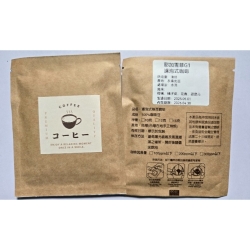 耶加雪菲G1(濾泡)