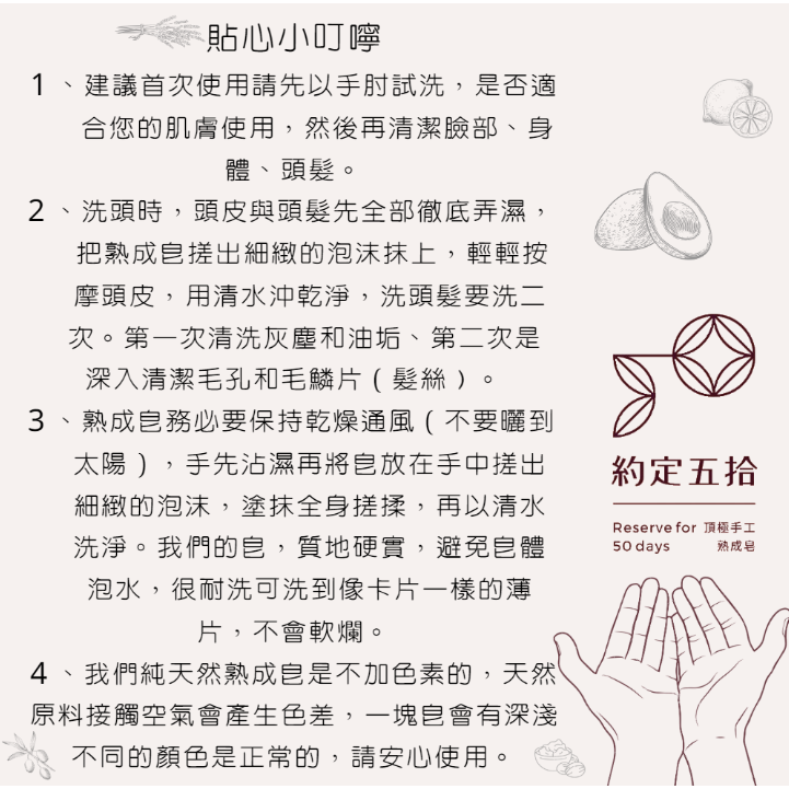 茶樹黑咖啡皂