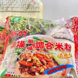 新竹肉燥風味調和米粉