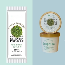 碧螺春綠茶風味冰棒