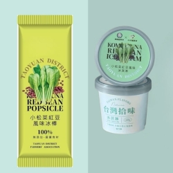 小松菜紅豆風味冰棒