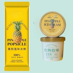 鳳梨風味冰棒
