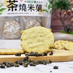 茶燒米菓-蜜香紅茶