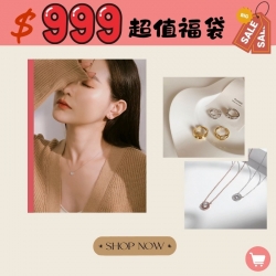 超值福袋