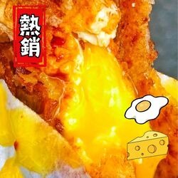 〔餅蔥蔥〕原味起司爆蛋蔥油餅