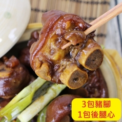 【花田喜彘】健康胡蘿蔔豬_豪華優惠組_3包豬腳(每包600g)+1包後腿心(每包200g)(免運)