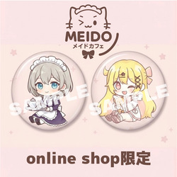 『online shop 限定』Meido cafe vtuber 徽章
